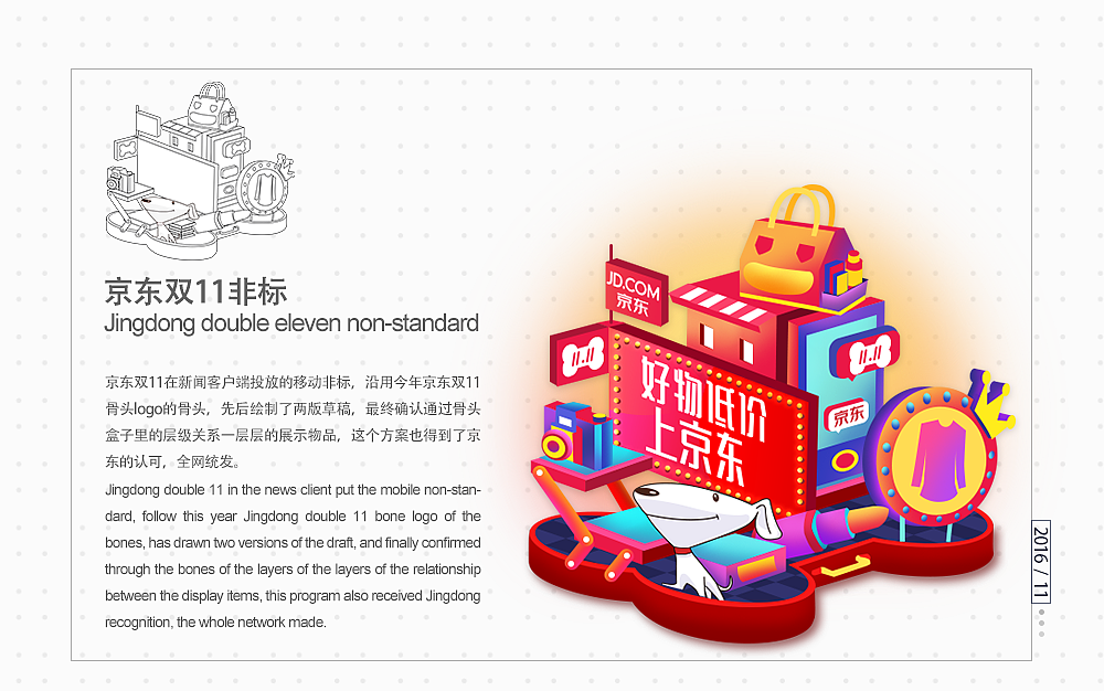 RESUME（图ZNzY3Mjg5MTI=） - 其他 - 站酷设计师蒋小花原创素材 - 站酷ZCOOL