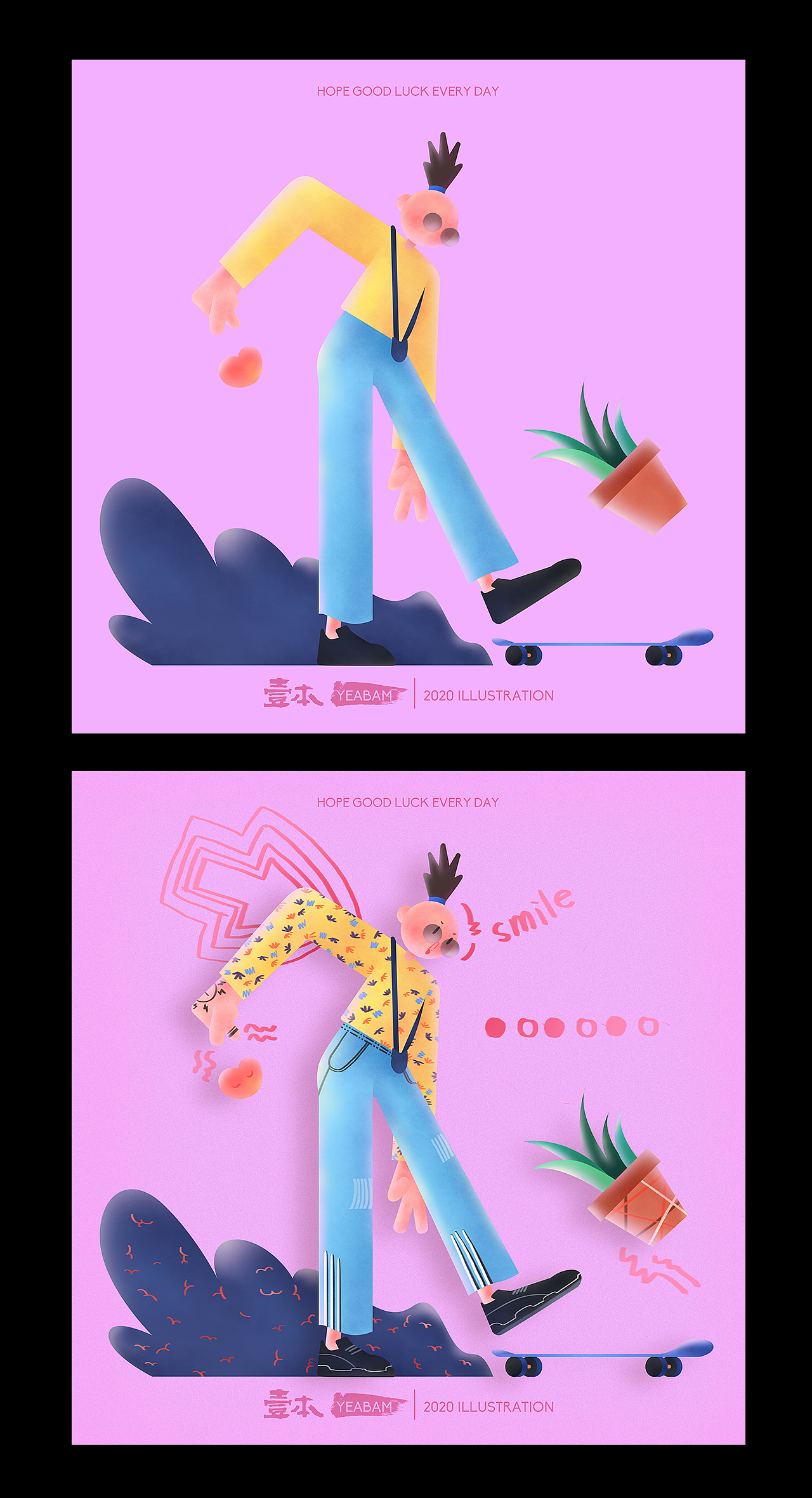 一本 | 不稳定因子系列插画（图ZMjE1Mjg4MzU2） - 创作习作 - 站酷设计师莱昂肉多原创素材 - 站酷ZCOOL