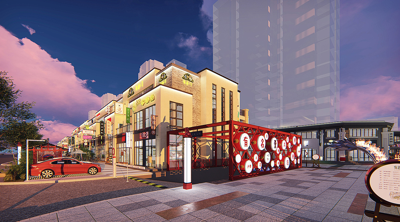 【文创街设计】有名堂文创商业街设计