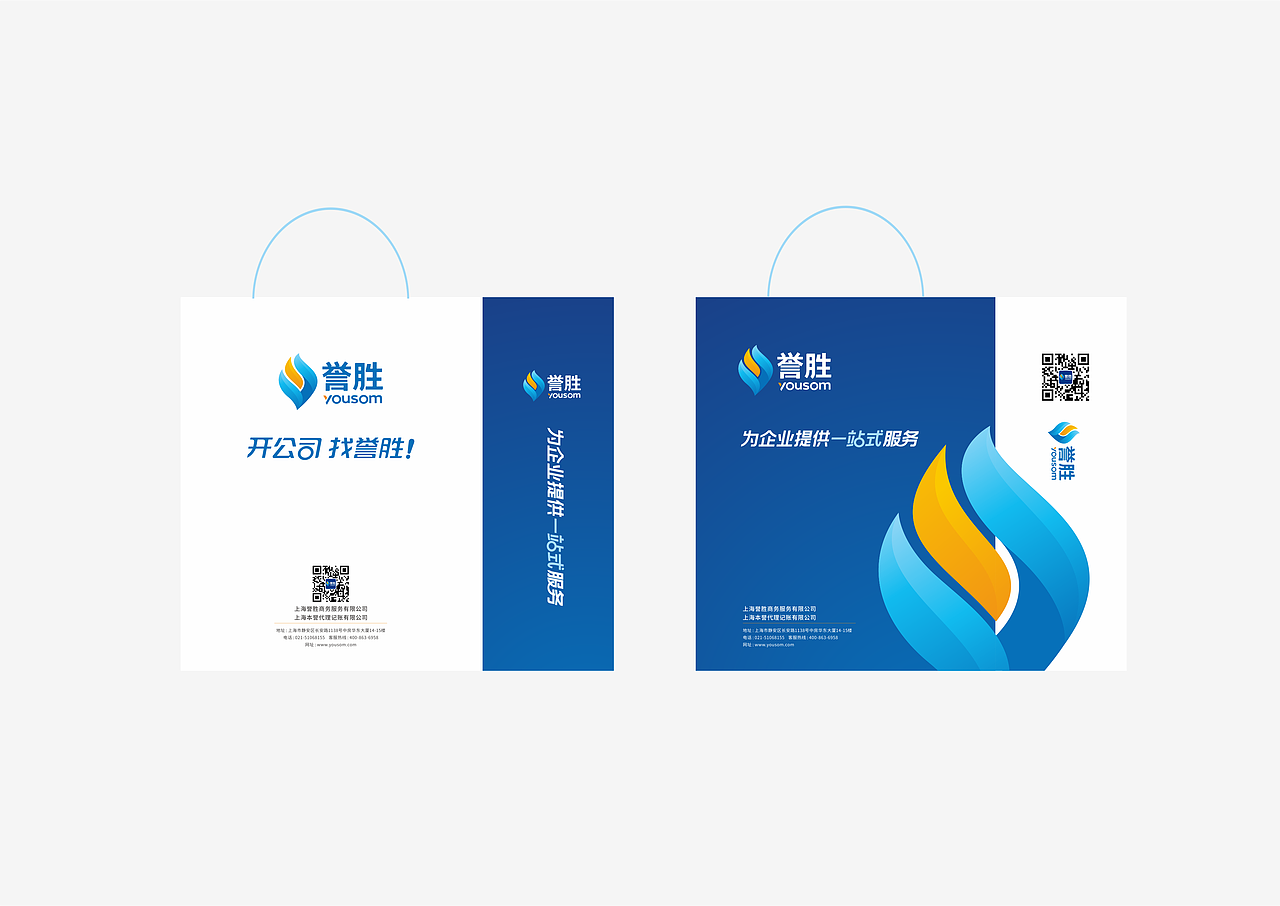 誉胜集团品牌视觉系统-上海因心（图ZMjYwOTY0NTk2） - 品牌 - 站酷设计师INHEART上海因心原创素材 - 站酷ZCOOL