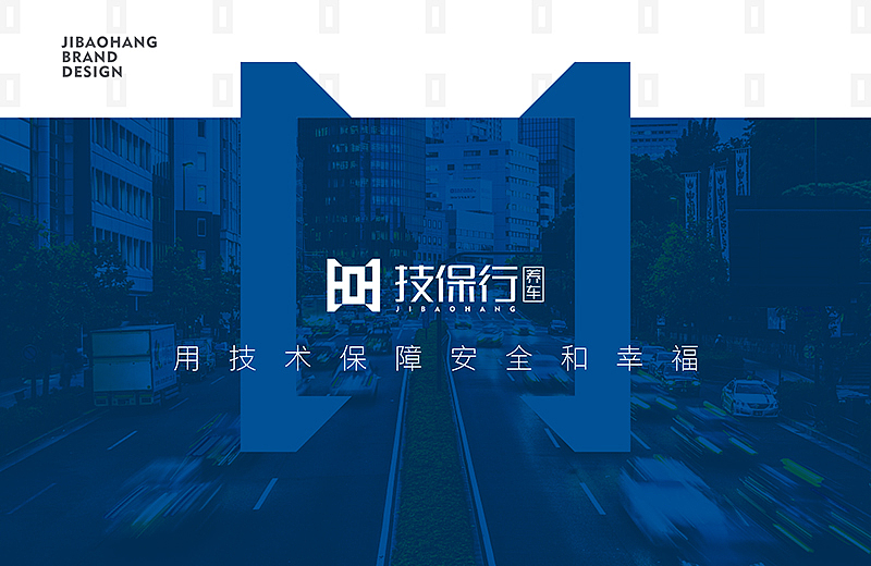 近期logo和画册设计(轮胎大卖场logo及建筑设计画册)