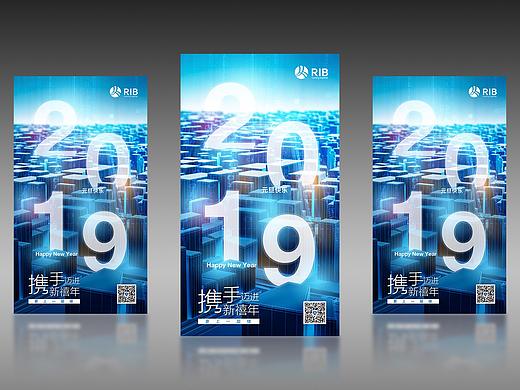 建筑科技软件公司、元旦海报 Banner