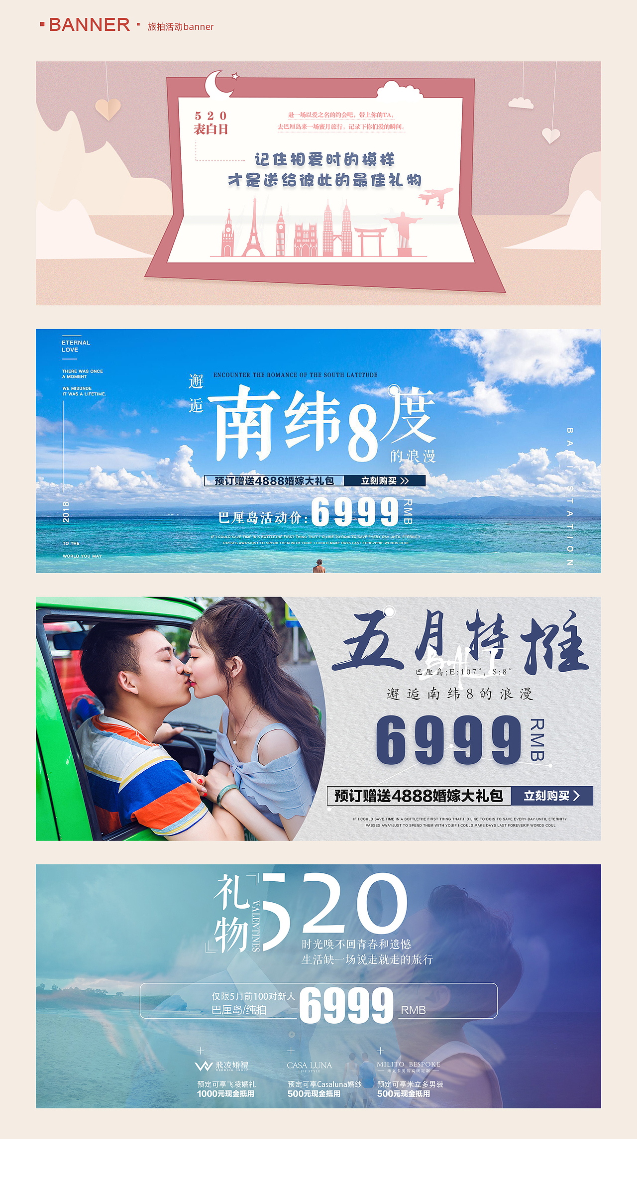 2017-2018旅拍合集（图ZMTY3MTYzMzIw） - 电商 - 站酷设计师AnGogh原创素材 - 站酷ZCOOL