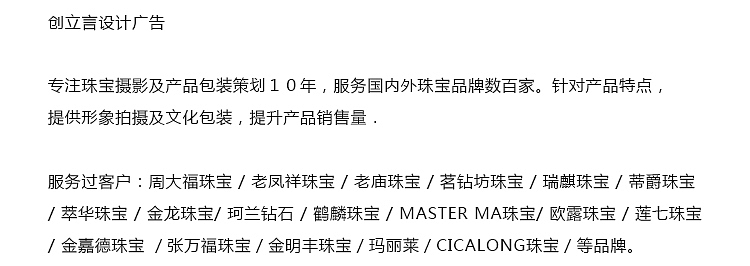 雍藏金创意拍摄（图ZMTg5NjI0ODg0） - 产品摄影 - 站酷设计师商业摄影设计原创素材 - 站酷ZCOOL