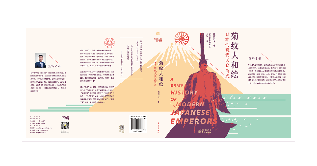 《菊纹大和绘》书籍设计（图ZMjA3ODU0Mzc2） - 书籍/画册 - 站酷设计师HoneycombDesign原创素材 - 站酷ZCOOL