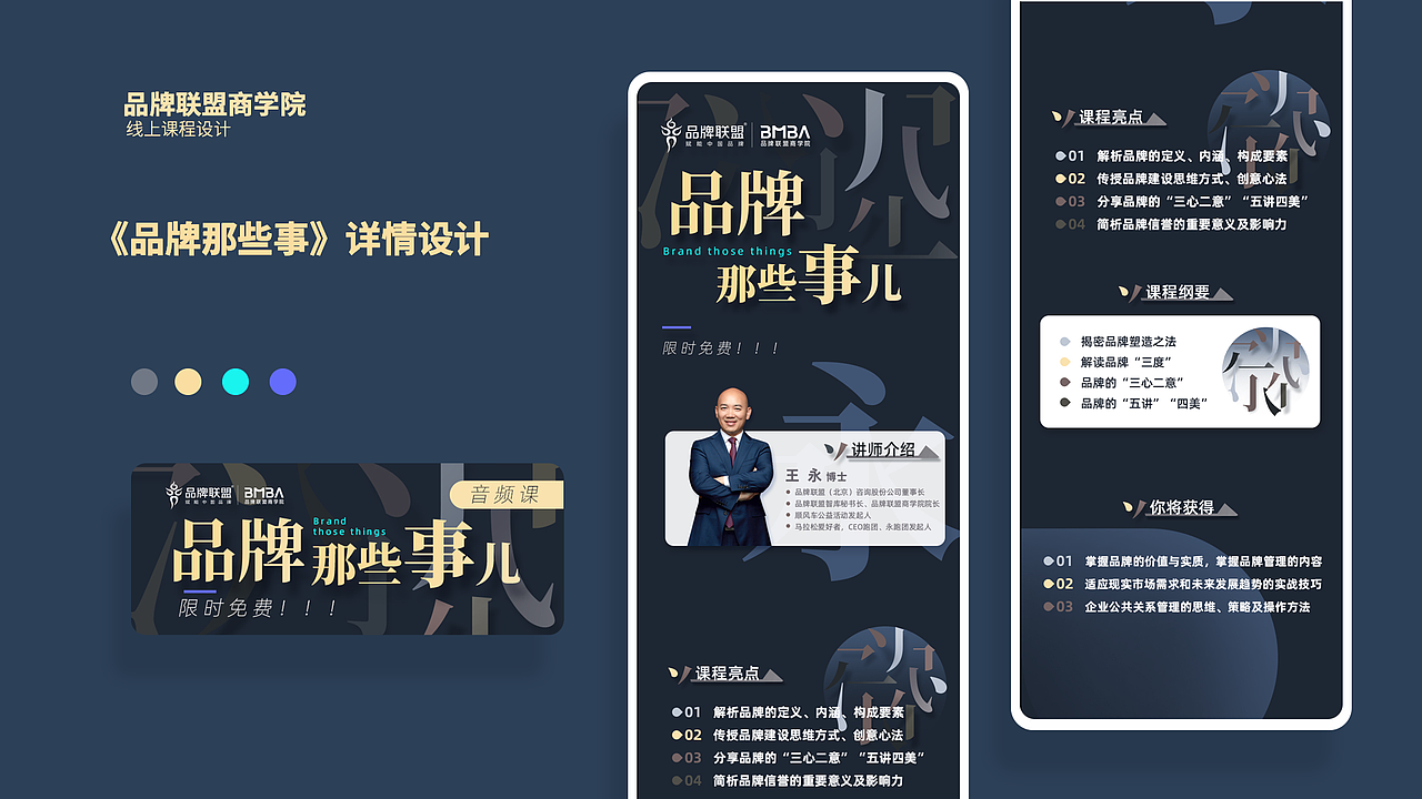 2020作品集（图ZMjQ0NDM4NDI0） - PPT/Keynote - 站酷设计师InkDot原创素材 - 站酷ZCOOL