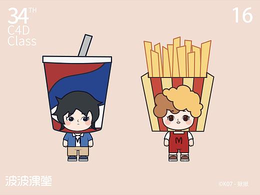 ai小练习