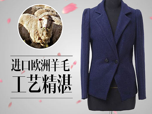 女装海报动画主图淘宝6秒视频主图首页设计