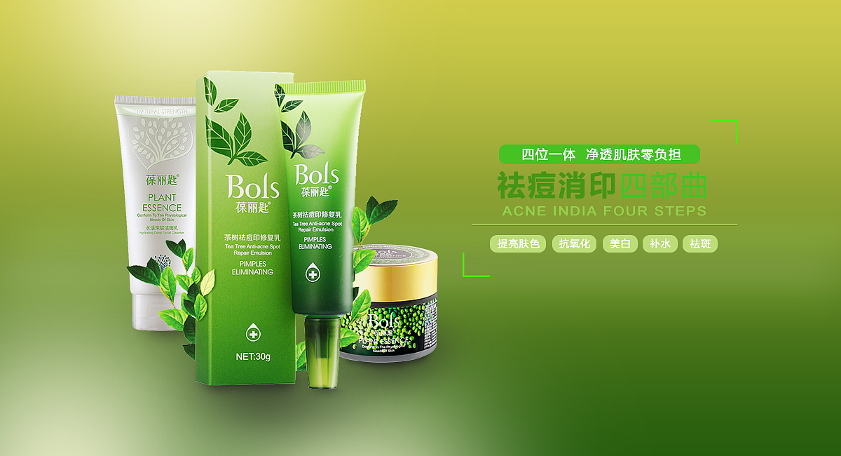 化妆品banner（图ZNzEwMTg5MjQ=） - 运营设计 - 站酷设计师于小悠原创素材 - 站酷ZCOOL