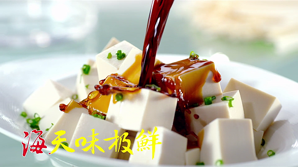 海天酱油精益求精，就是让你鲜！（图ZODU4MDA4MDg=） - 产品摄影 - 站酷设计师ccwuli3原创素材 - 站酷ZCOOL