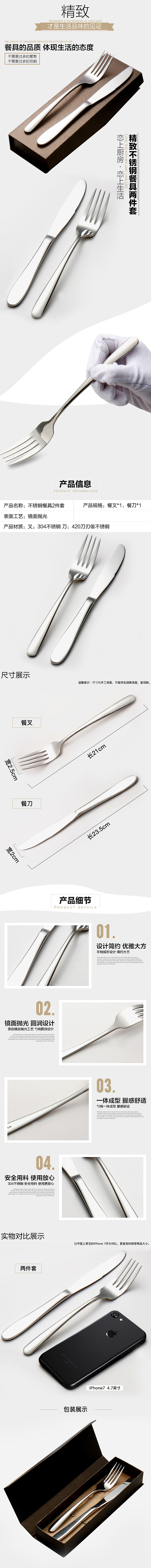 不锈钢详情页（图ZMTAxOTA2MTUy） - 电商 - 站酷设计师七七殿下原创素材 - 站酷ZCOOL