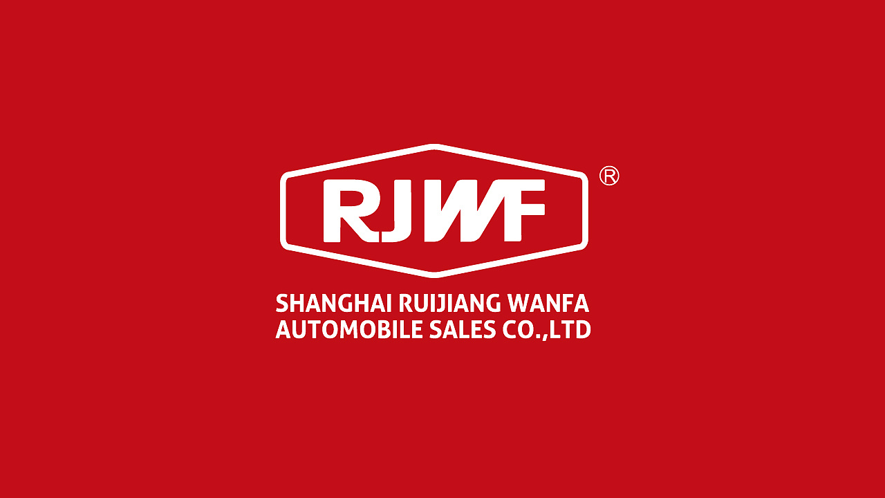 瑞江万发特种卡车汽车标志logo设计