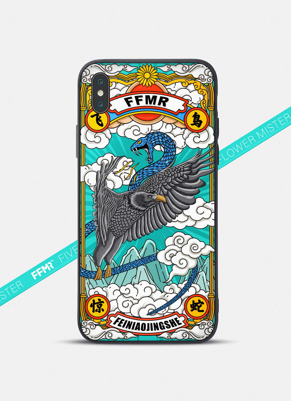 五花先森FFMR-潮牌潮流矢量插画