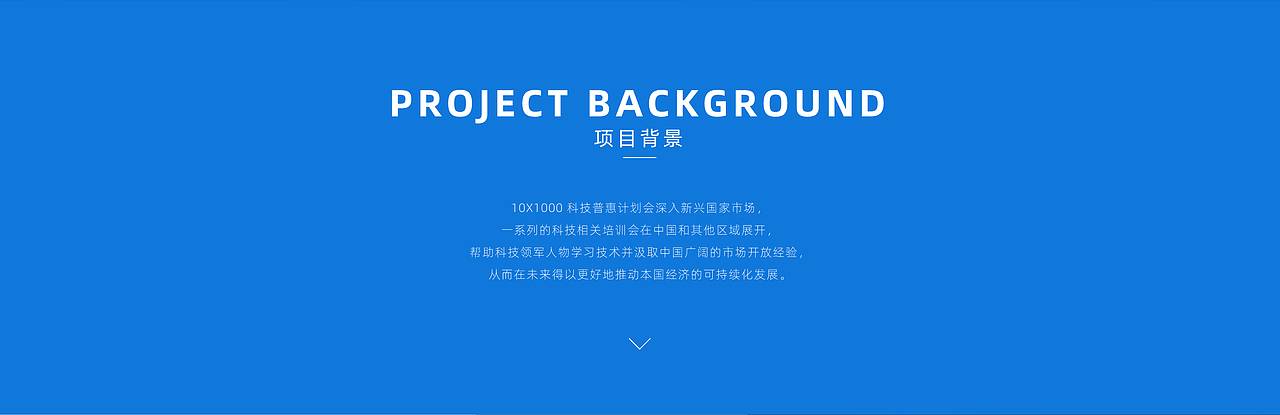 支付宝 | 10X1000 科技普惠计划 活动视觉(图ZMjQzODgzMjIw) - 品牌 - 站酷设计师子博设计原创素材 - 站酷ZCOOL