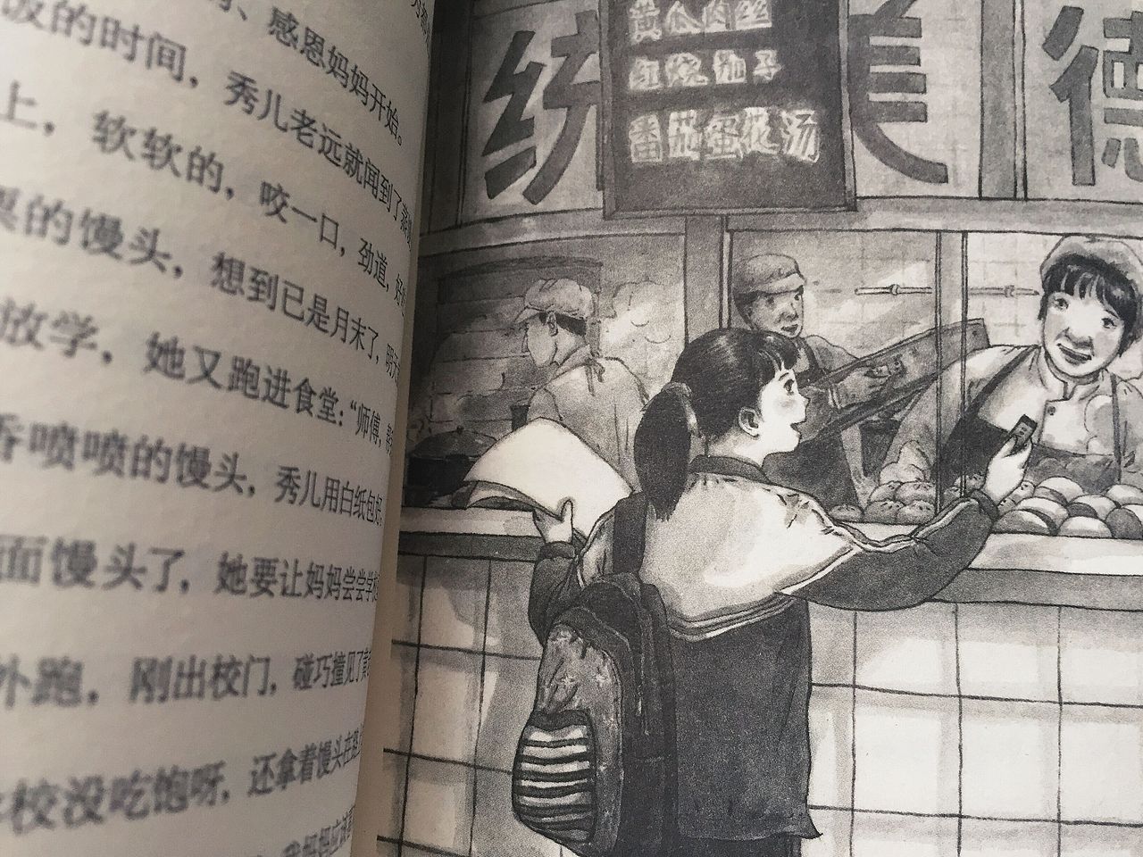 一个女孩朝前走（图ZMjY3ODg5MzUy） - 儿童插画 - 站酷设计师晓茑原创素材 - 站酷ZCOOL