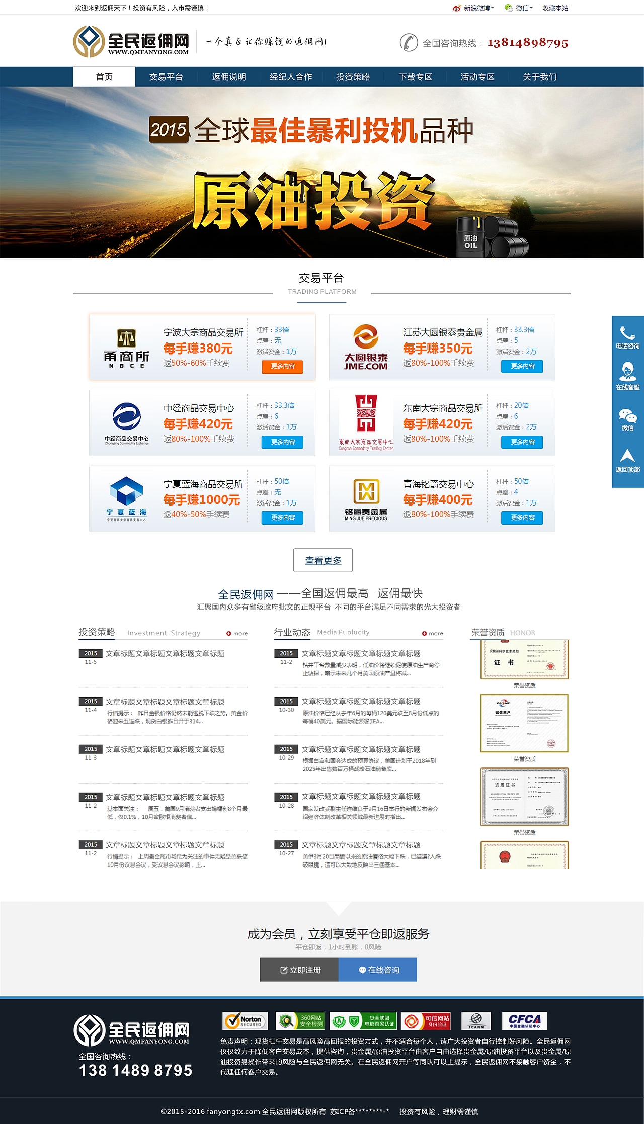 返佣网几种设计（图ZNzY4MzI2MTI=） - 其他网页 - 站酷设计师小微isme原创素材 - 站酷ZCOOL