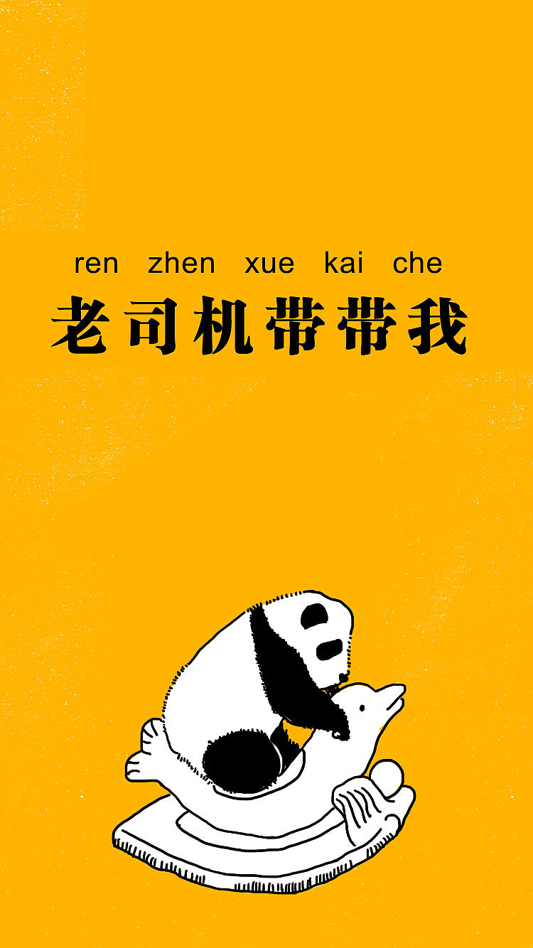 黄（图ZNzgzMzY5MzI=） - 创作习作 - 站酷设计师单功能料理锅原创素材 - 站酷ZCOOL