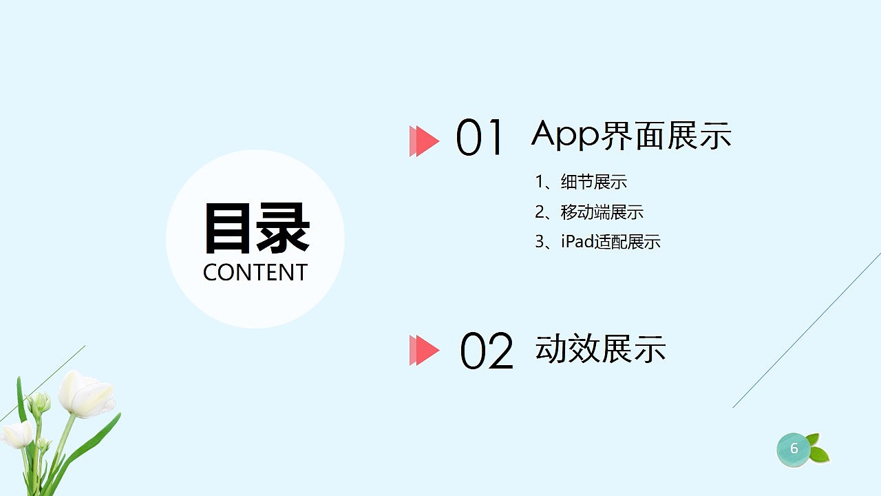 刻美APP（美妆衣搭）（图ZMTE5NTgxMDg0） - APP界面 - 站酷设计师Beytagh原创素材 - 站酷ZCOOL