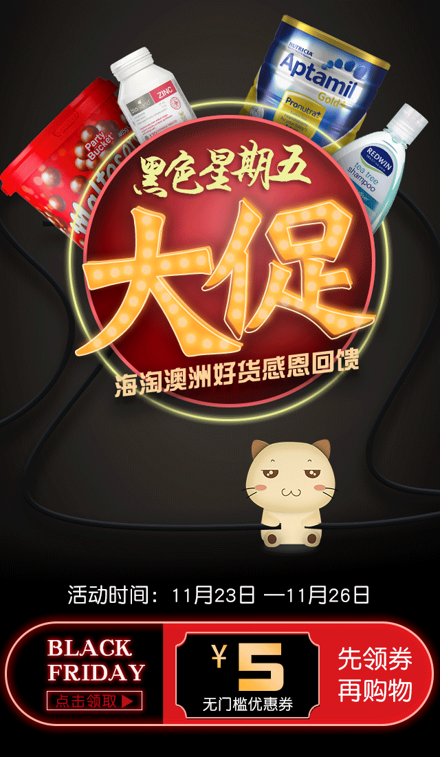 无线端首页（图ZMTIyODY4NjI0） - 移动端网页 - 站酷设计师CL8023原创素材 - 站酷ZCOOL