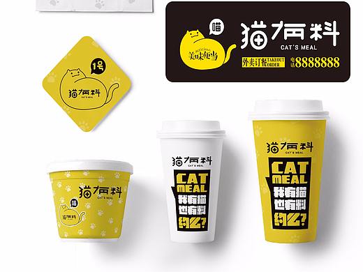 猫有料便当vis设计logo 设计餐饮品牌设计