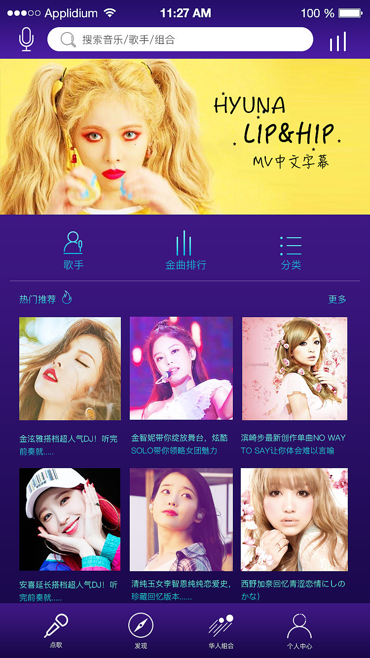 音乐端界面APP设计（图ZMTUwMTYyNjE2） - APP界面 - 站酷设计师binqibu918原创素材 - 站酷ZCOOL