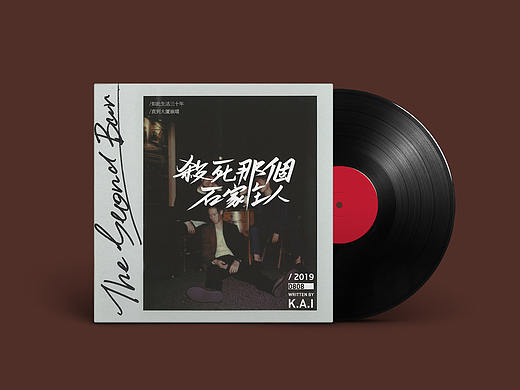 手写字体合集/专辑封面设计