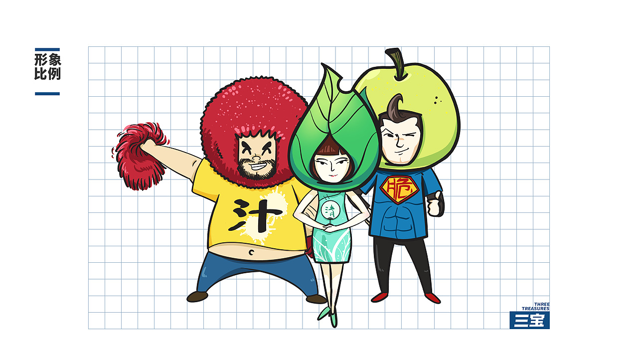 文创IP（图ZMjYxNjU4MjEy） - 其他平面 - 站酷设计师MAmY原创素材 - 站酷ZCOOL