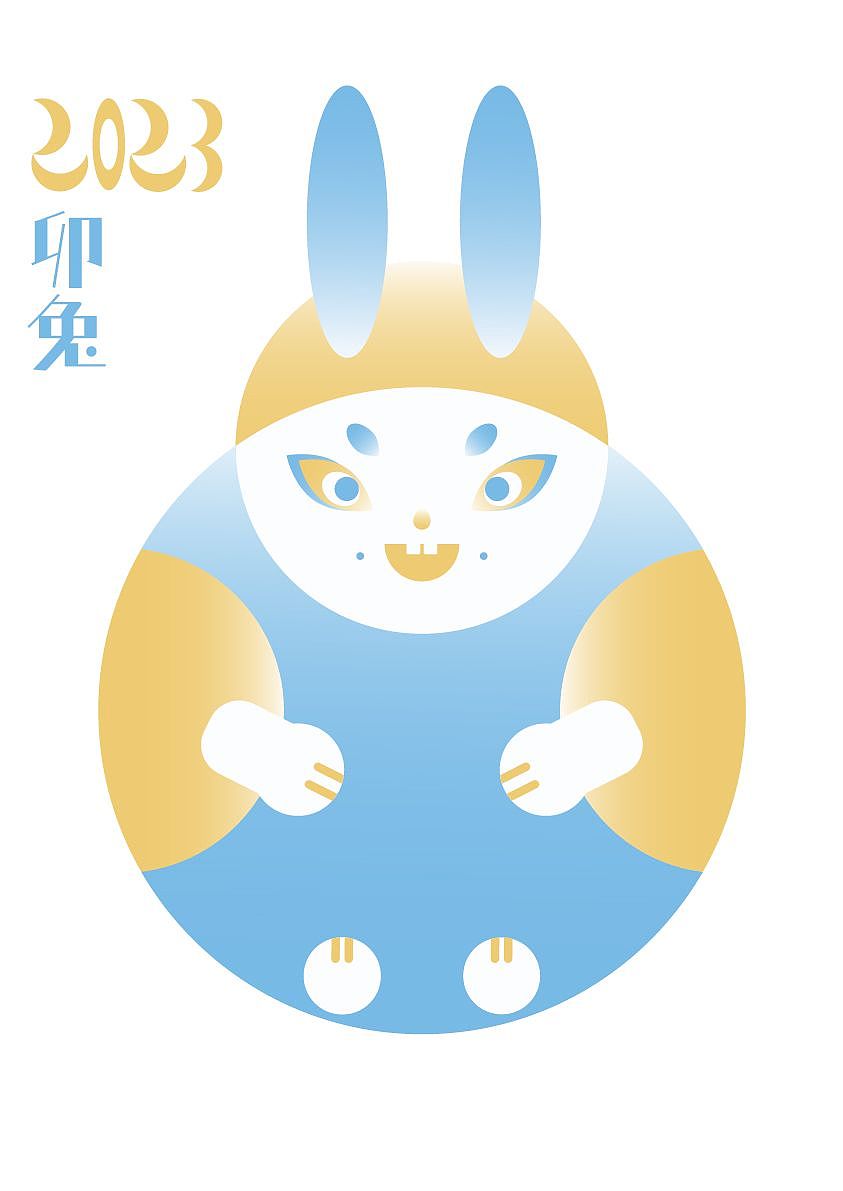 2023兔年生肖设计  卯兔