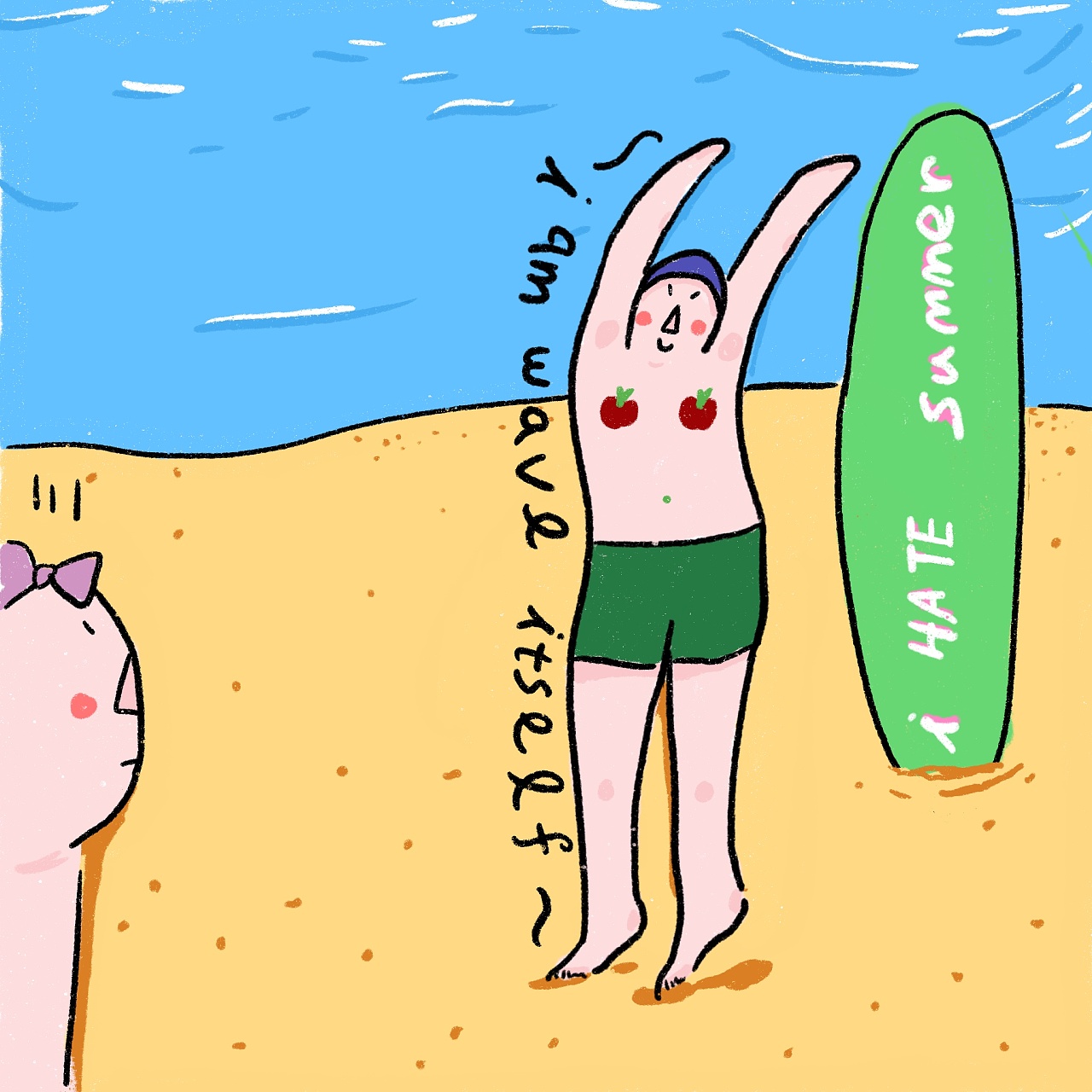 啊hea去游泳做wave