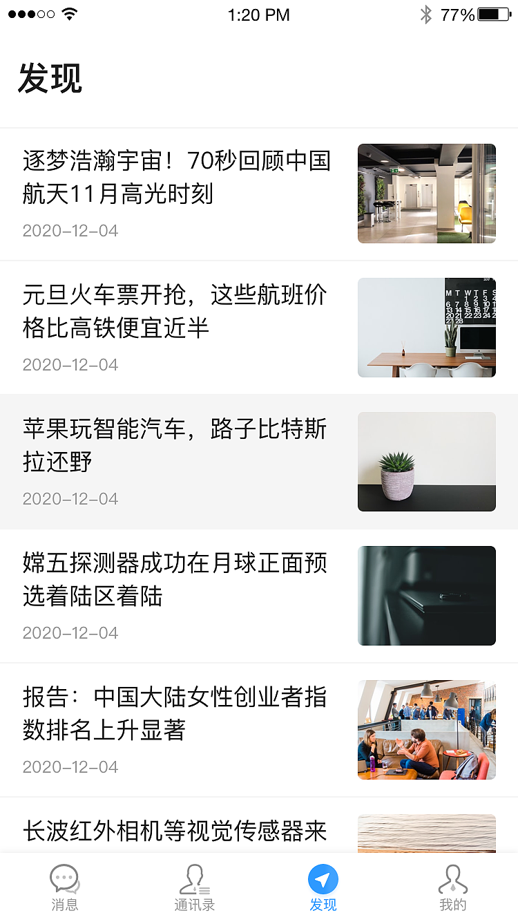 海贝（图ZMjQ0ODEyODAw） - APP界面 - 站酷设计师白霜儿原创素材 - 站酷ZCOOL