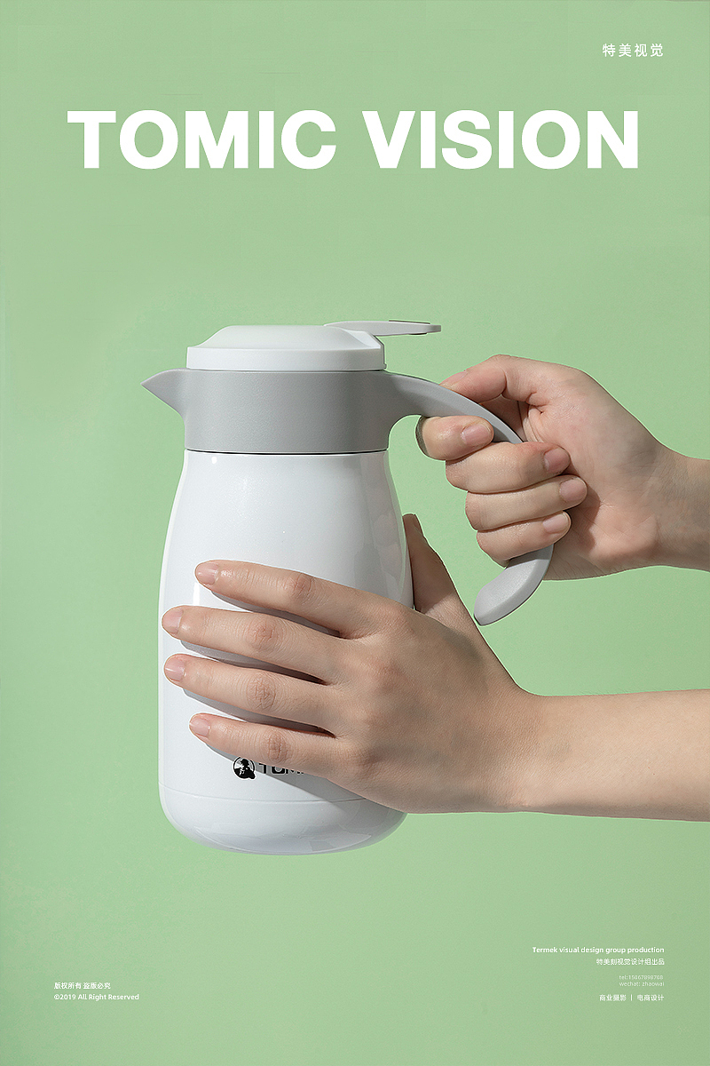 TOMIC保温壶 ✖ 特美视觉 ✖ 电商拍摄