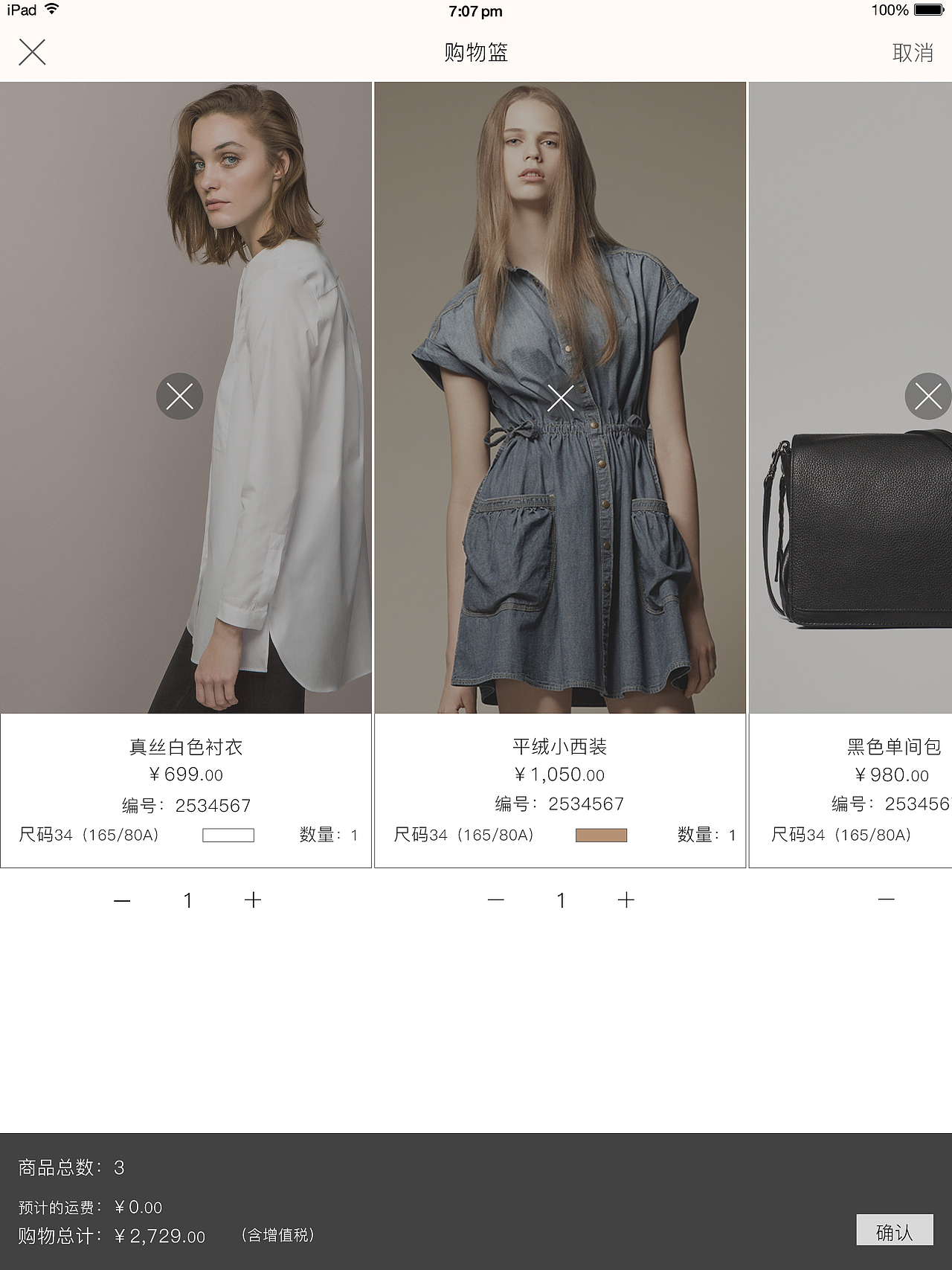 CK pad端 电商（图ZNDc2NjMzNTI=） - APP界面 - 站酷设计师lvkaiy原创素材 - 站酷ZCOOL