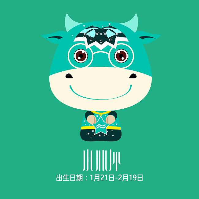 牛公仔（图ZNzUwMTM0NjA=） - 图标 - 站酷设计师鲁玉s原创素材 - 站酷ZCOOL