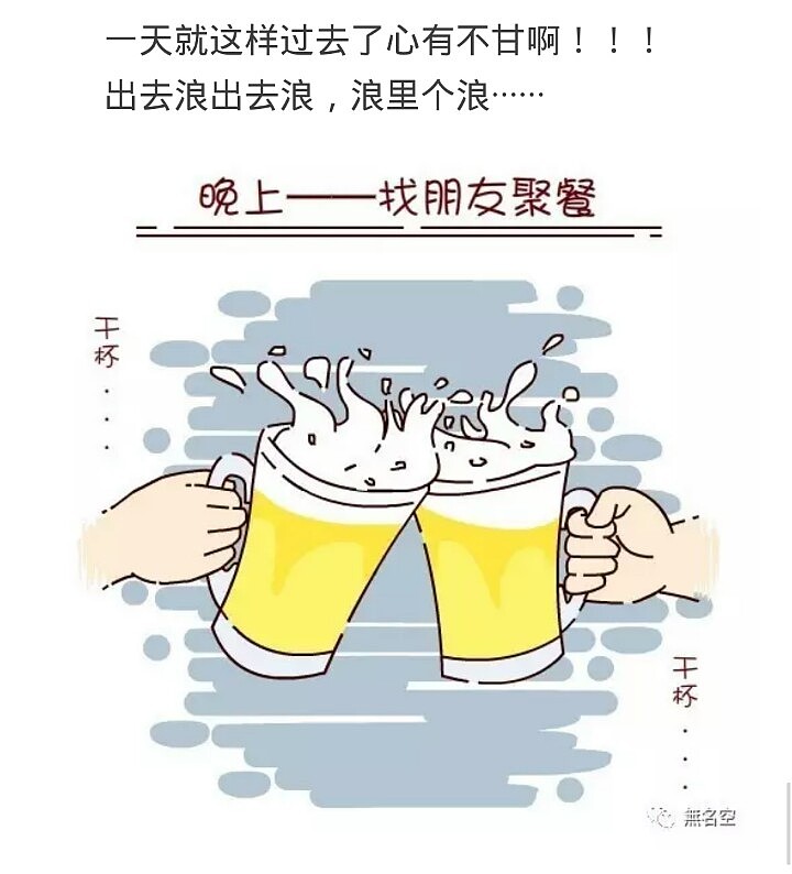 原创小漫画《童年的星期天》（图ZODM1ODM0NTI=） - 中/长篇漫画 - 站酷设计师孙蛟动漫设计原创素材 - 站酷ZCOOL