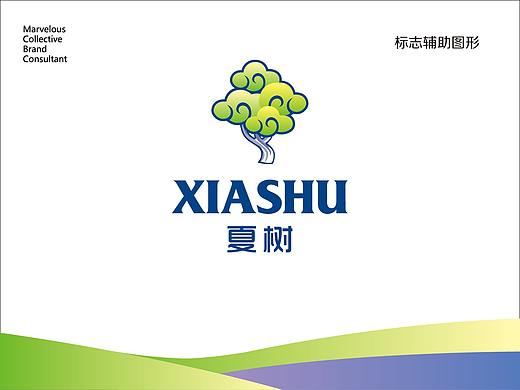 夏树logo