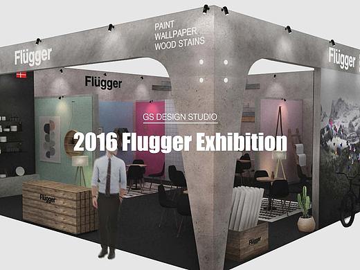 GS Project - FLUGGER展览会升级版
