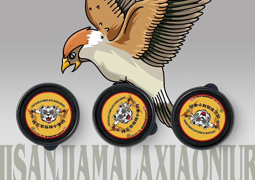 吃三家麻辣牛肉串串品牌设计