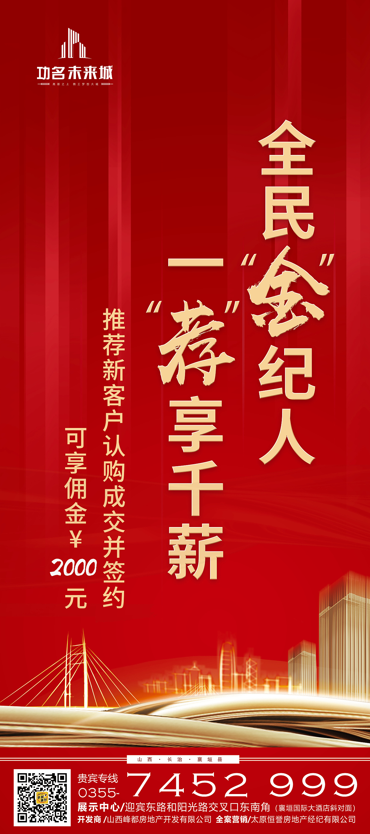 一荐值千金（图ZMjA3NDkzODQ4） - 海报 - 站酷设计师阿昊丶原创素材 - 站酷ZCOOL