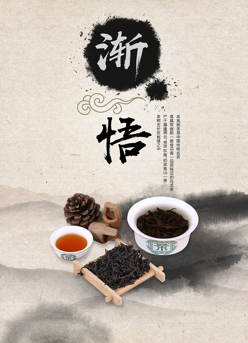 茶叶菜单（图ZMjE4MjMyODQ0） - 书籍/画册 - 站酷设计师cydill原创素材 - 站酷ZCOOL