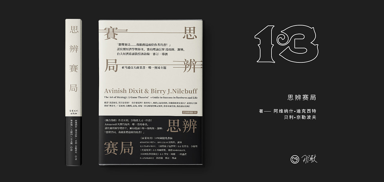 2020版式训练营作品集（图ZMjI4MDExNzYw） - 海报 - 站酷设计师那米原创素材 - 站酷ZCOOL