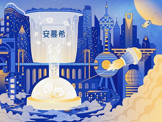 反倒有型 上海