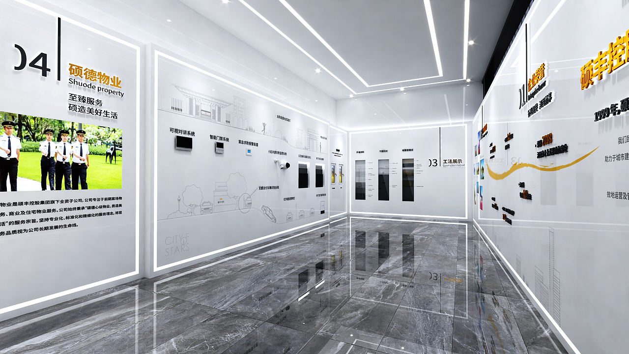 展厅（图ZMjQyOTI3NDIw） - 展陈设计 - 站酷设计师不可思议的ROOM原创素材 - 站酷ZCOOL