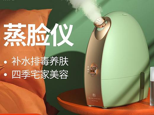 一些工作中的高点击主图设计