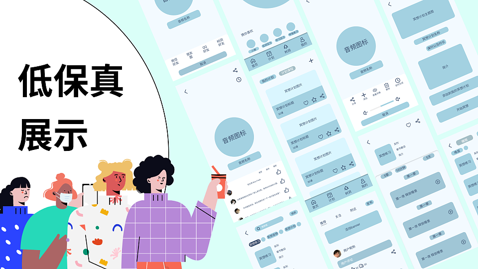 睡意APP——一款解决着重解决失眠的冥想计划APP（图ZMjg3MjgxNDQ4） - 交互/UE - 站酷设计师Halolyq原创素材 - 站酷ZCOOL