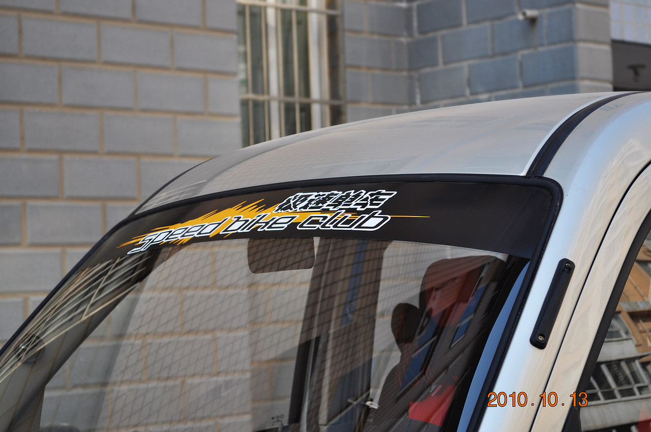 石家庄单车行工作车设计施工效果图（图ZNDA3NTk5MzI=） - 图案 - 站酷设计师船长大副原创素材 - 站酷ZCOOL