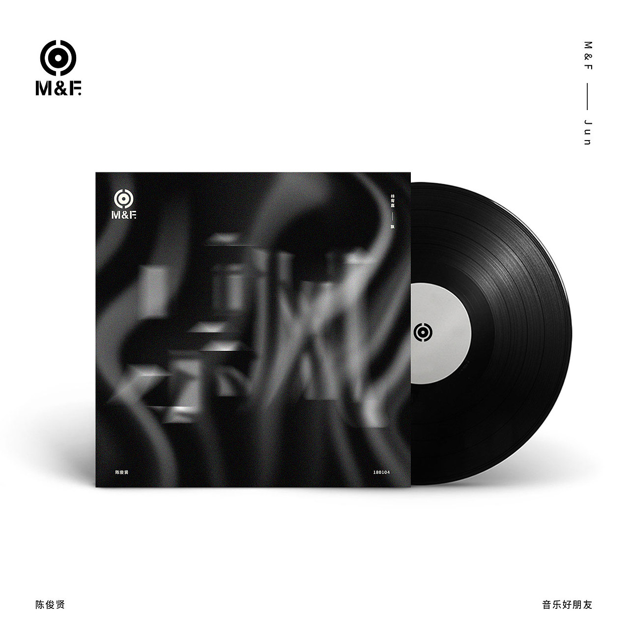 零贰_M&F音樂好朋友_陳俊賢（图ZMTAxOTU2MTky） - 海报 - 站酷设计师Jun_陈俊贤原创素材 - 站酷ZCOOL