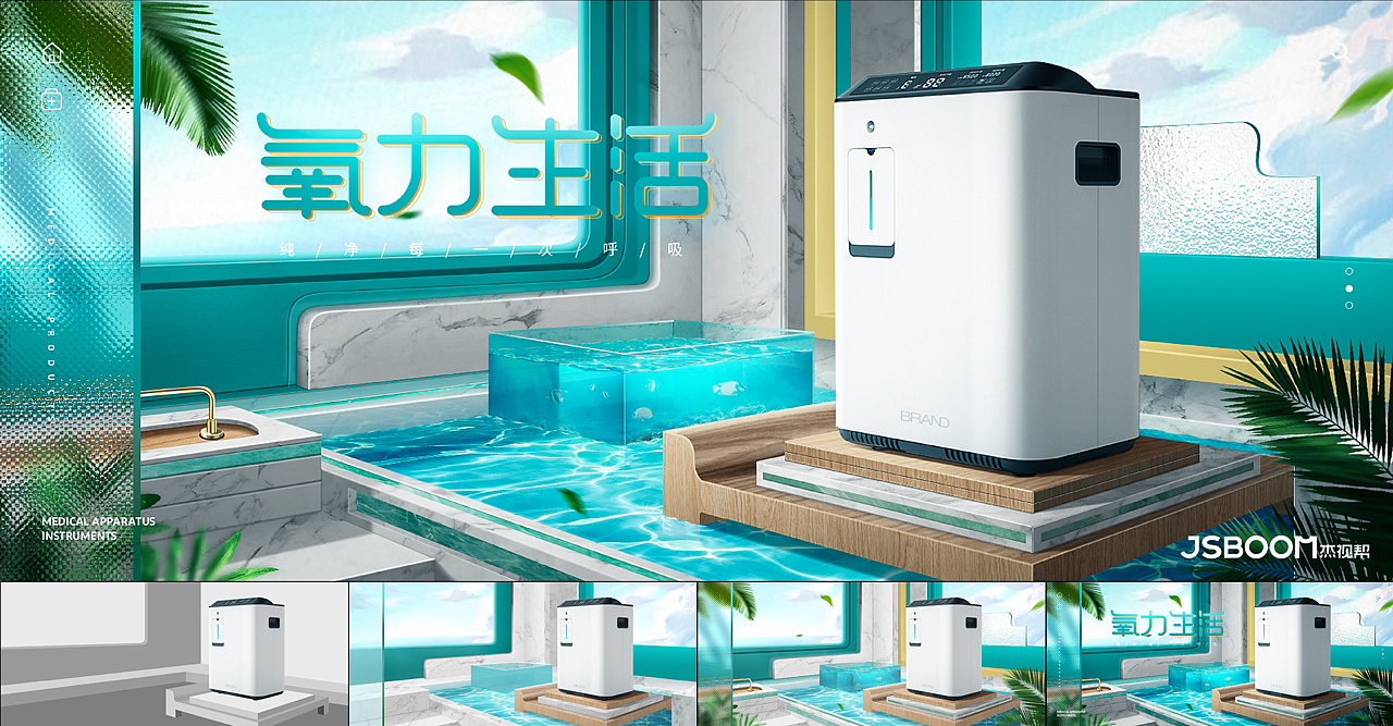 写实空间元素风合成海报赏析（图ZMjU2NjUwMzky） - 电商 - 站酷设计师杰克sean原创素材 - 站酷ZCOOL