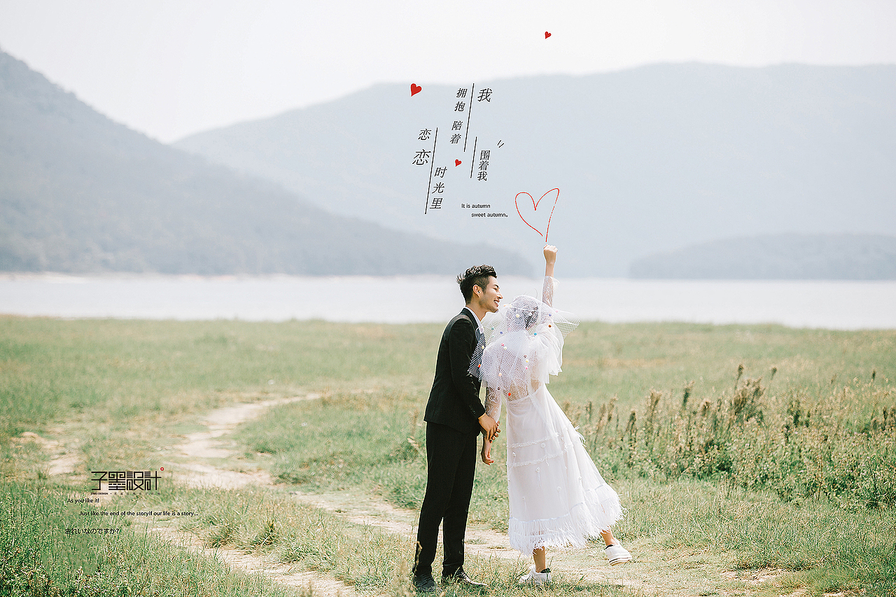 恋恋时光里（图ZMTA2NTQ3MzEy） - 修图/后期 - 站酷设计师子墨设计工作室原创素材 - 站酷ZCOOL