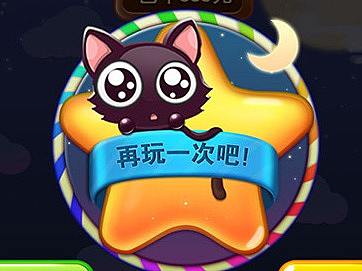 消消樂游戲UI整理（個人主頁-ZMjcwNjE3Njg=） - 游戲UI - 站酷設(shè)計師多有財啊5685原創(chuàng)素材 - 站酷ZCOOL