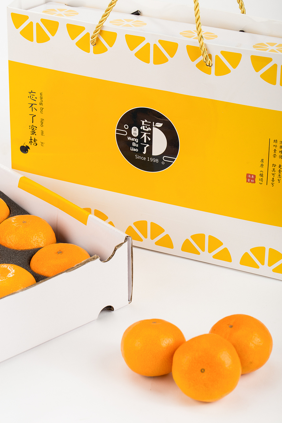 忘不了蜜桔包装设计2